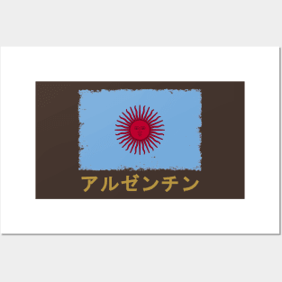 Rising Sun of May - Tokyo Buenos Aires II Posters and Art